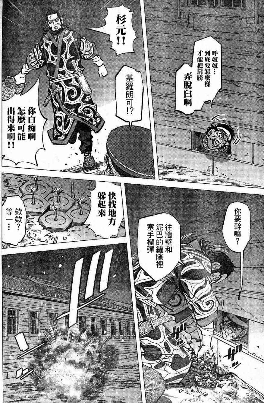 第134话