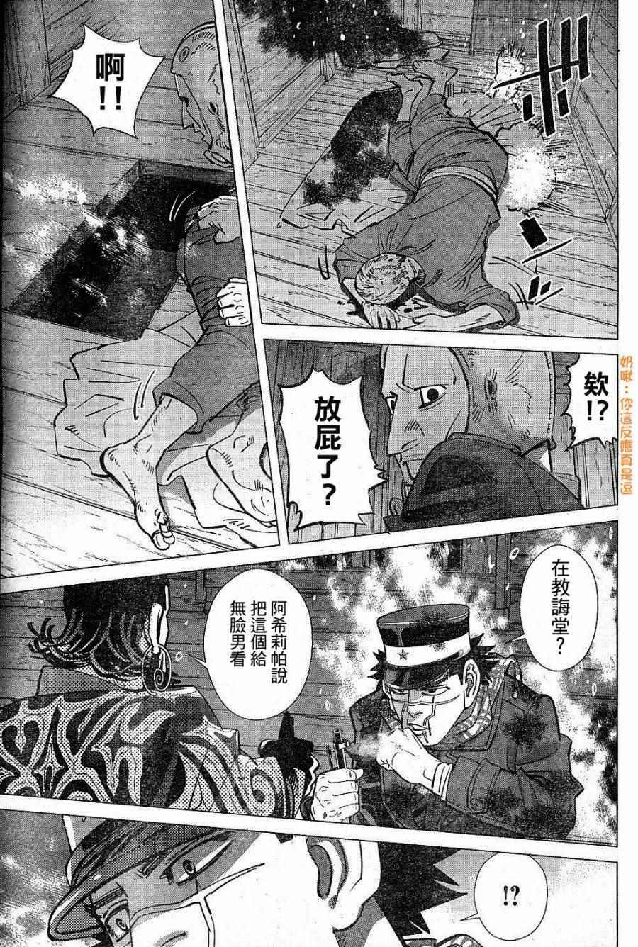 第134话