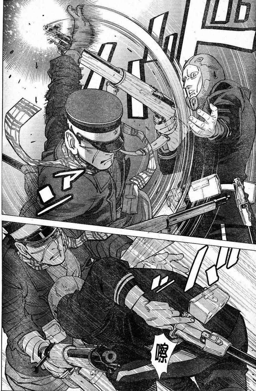 第134话