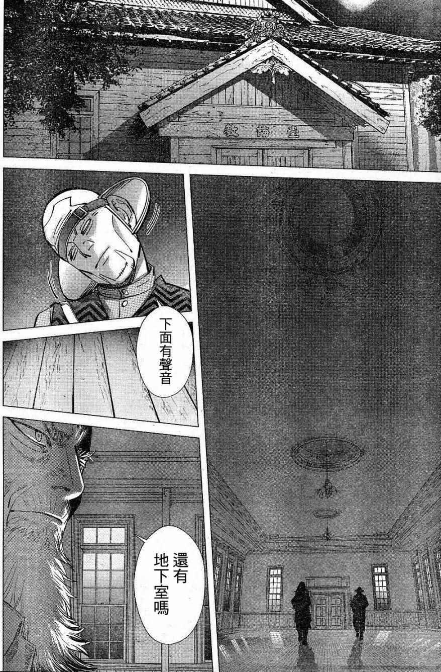 第134话
