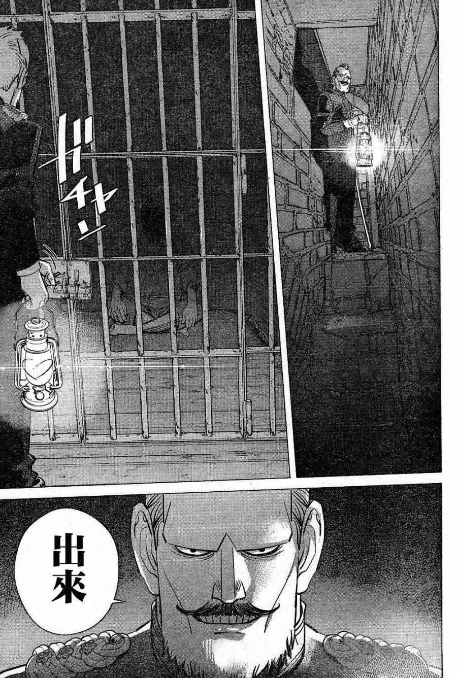 第134话