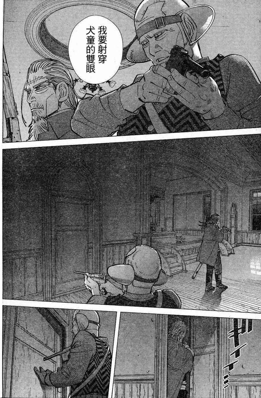 第134话