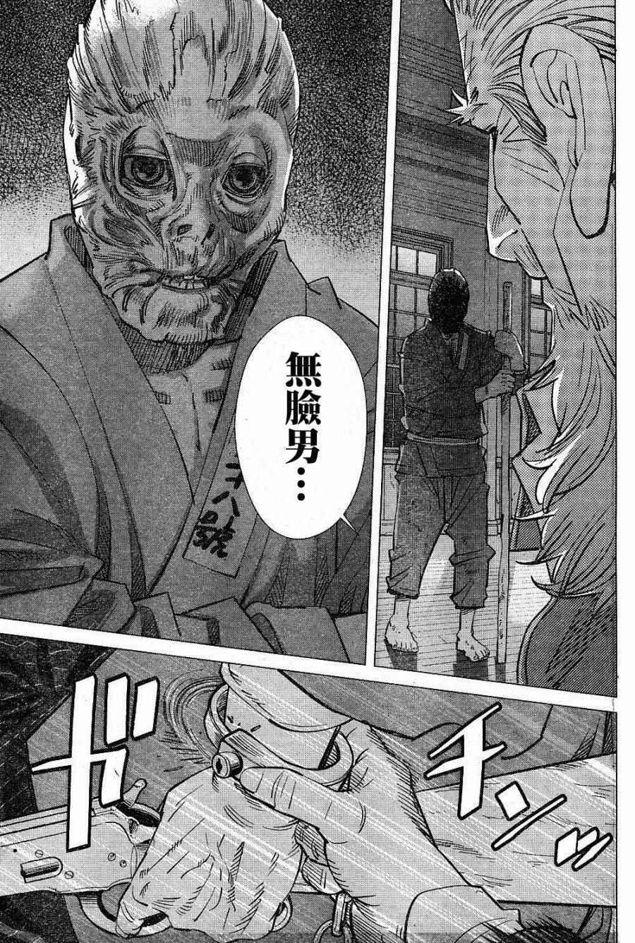 第134话