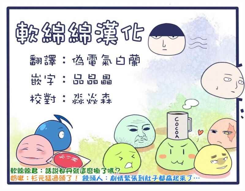 第134话