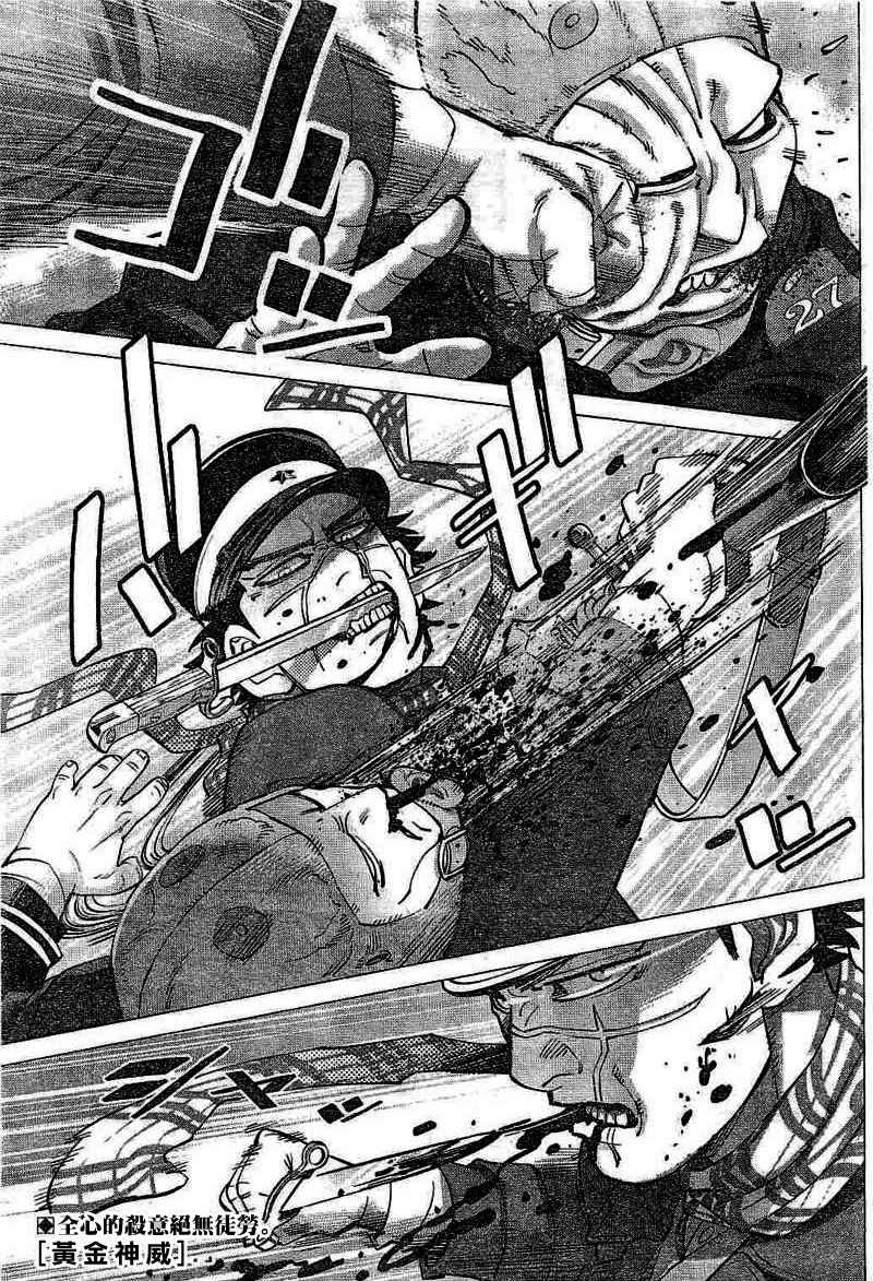 第135话