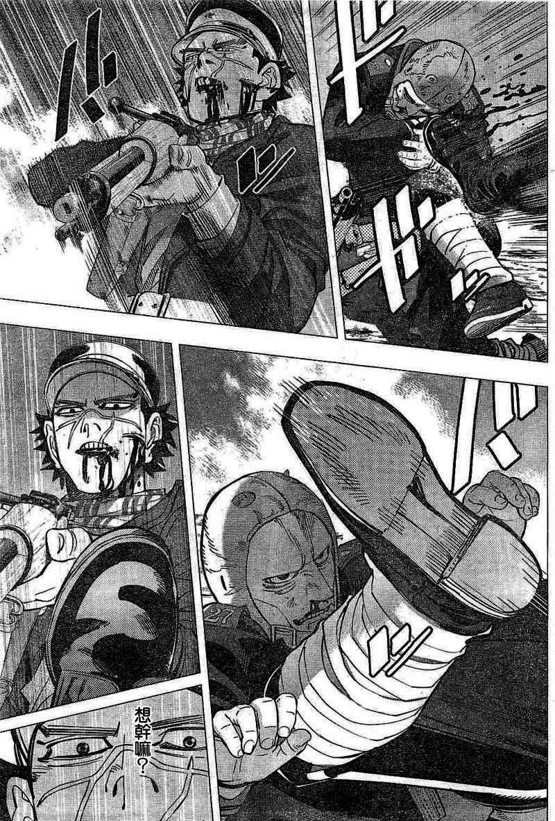 第135话