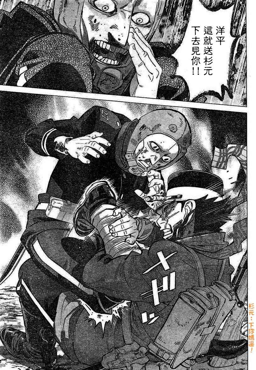 第135话