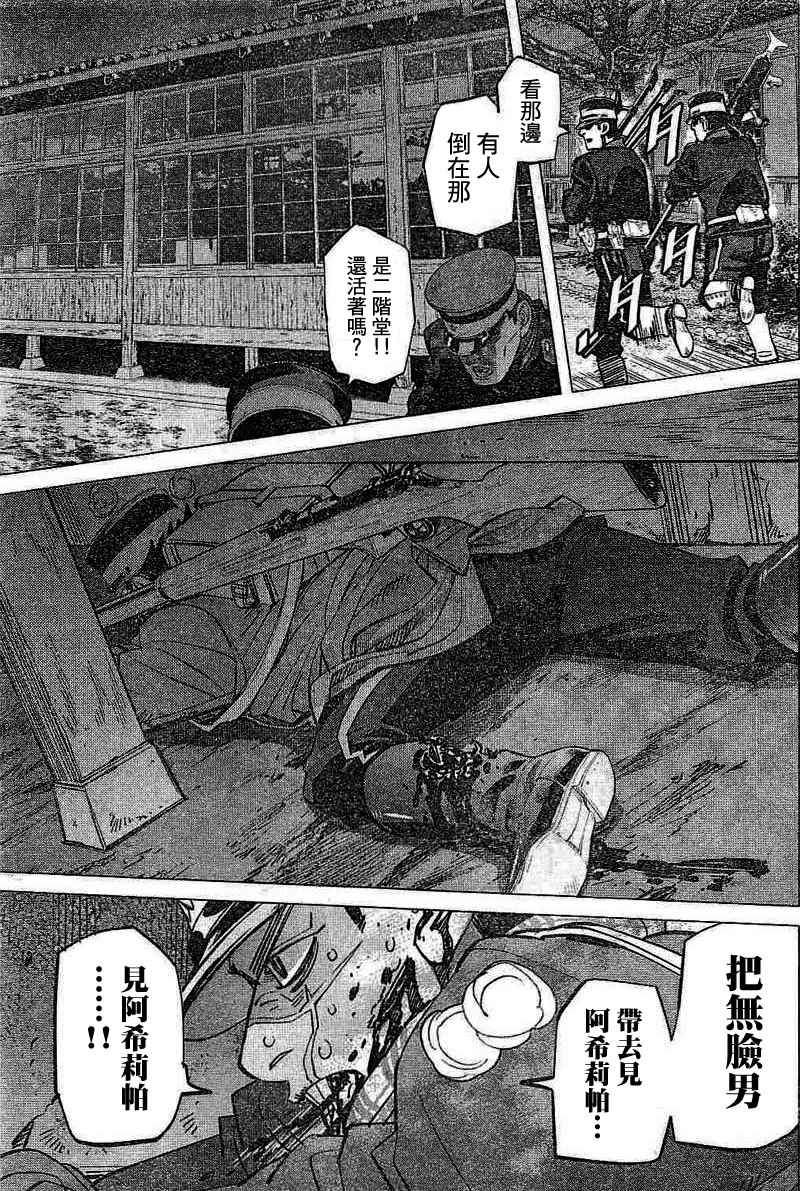第135话