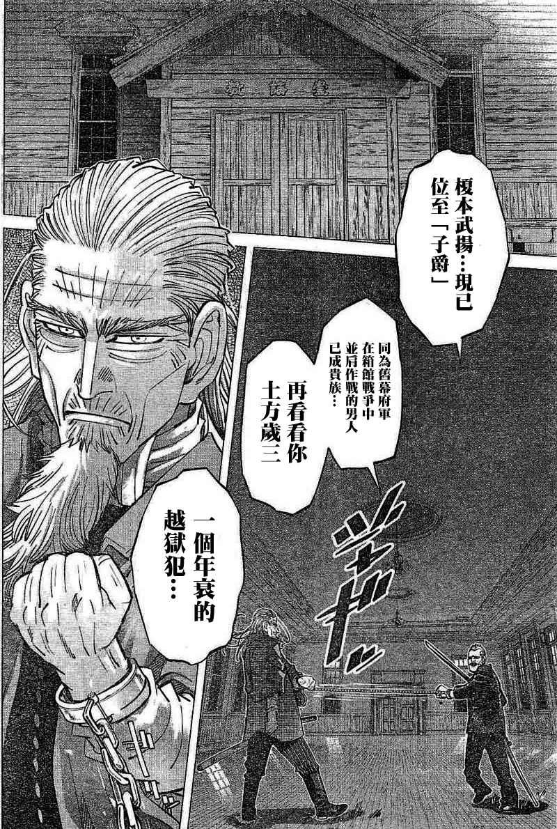 第135话