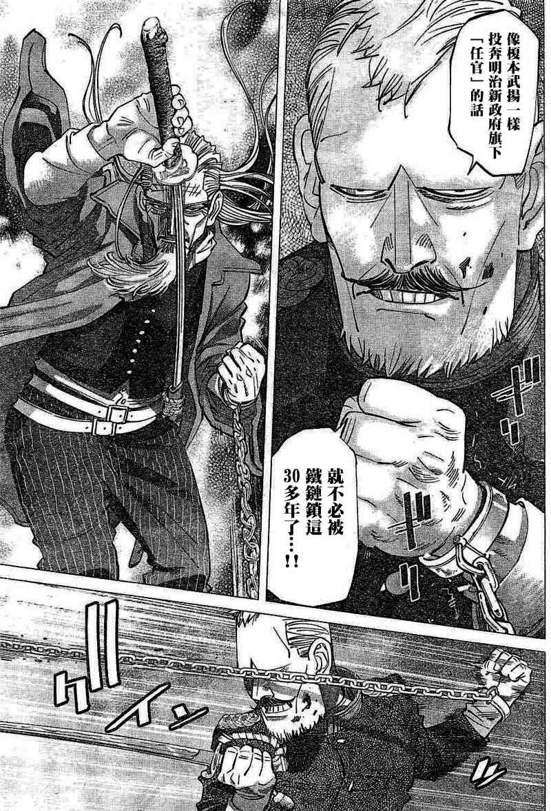第135话