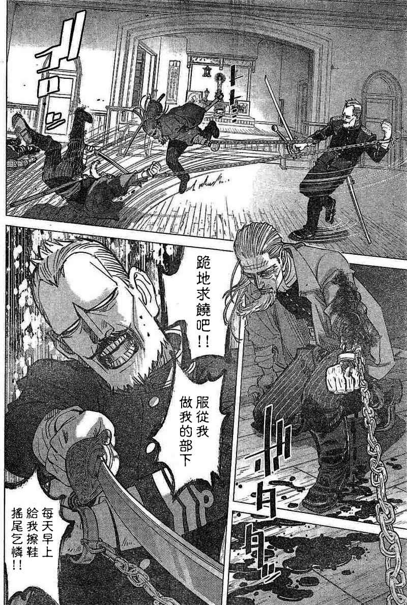 第135话