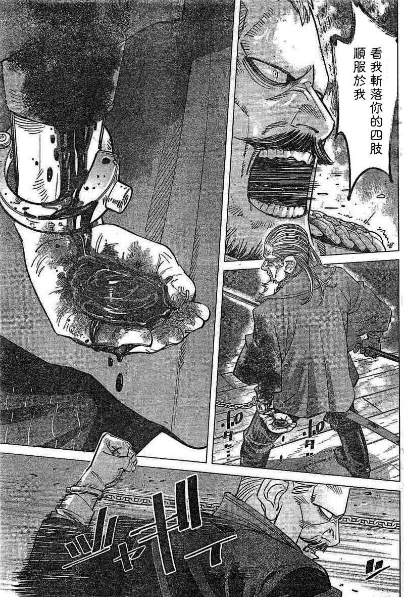 第135话