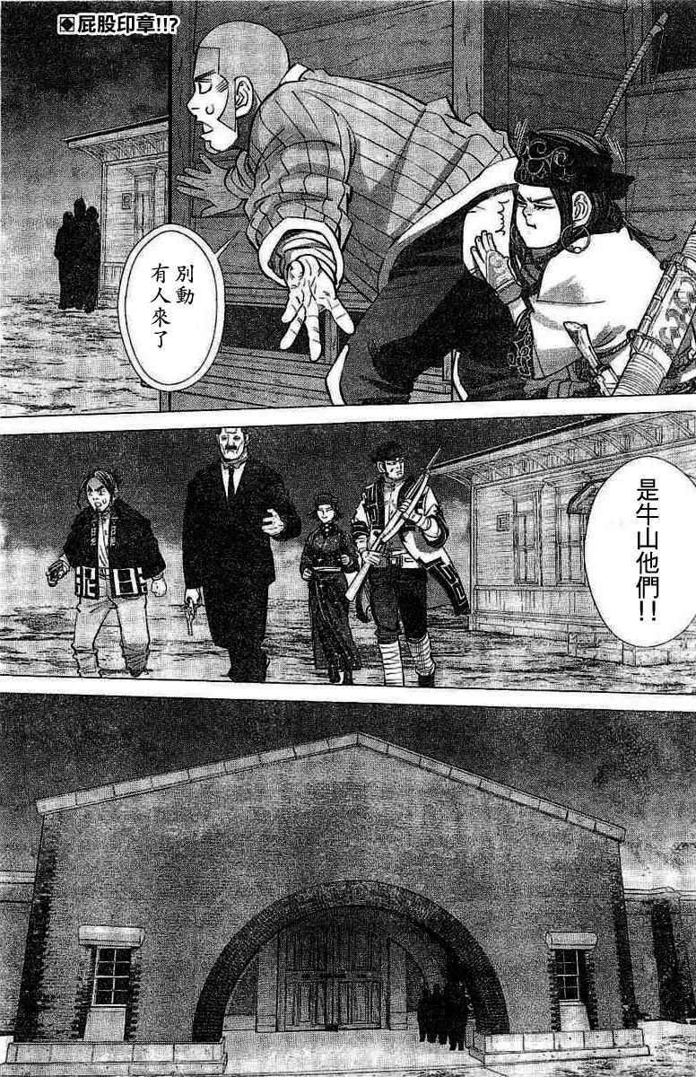第136话