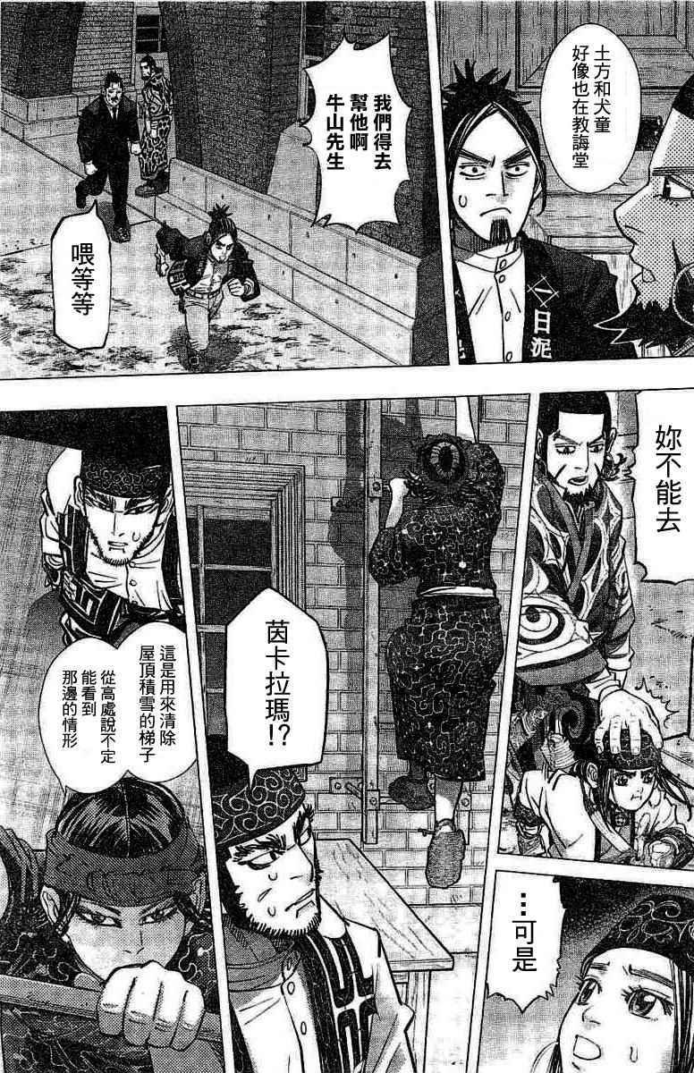 第136话