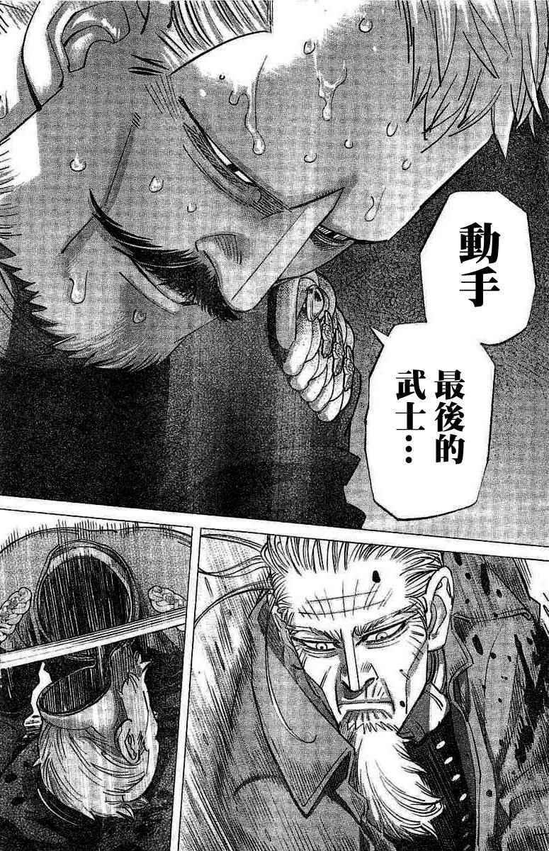 第136话