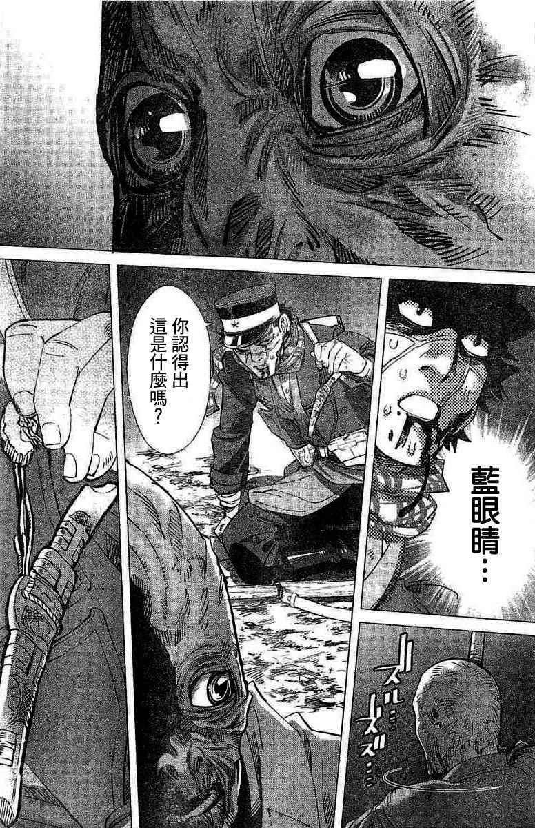 第136话