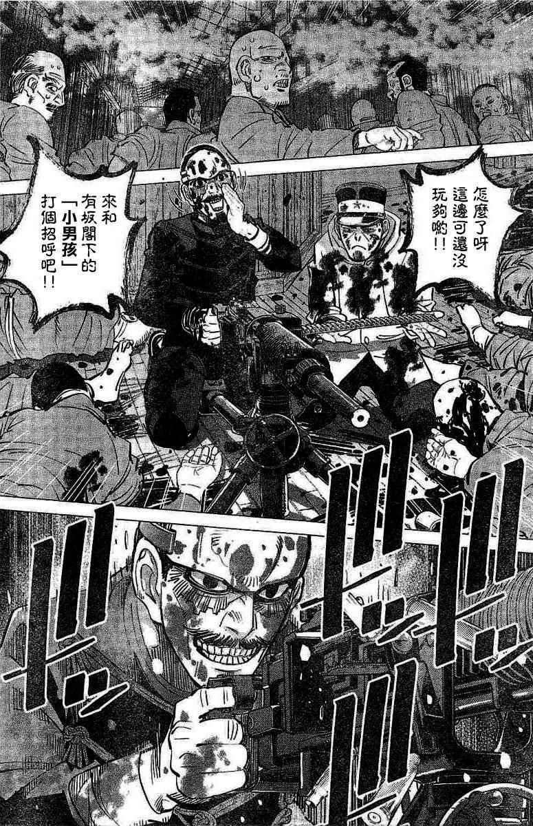 第136话