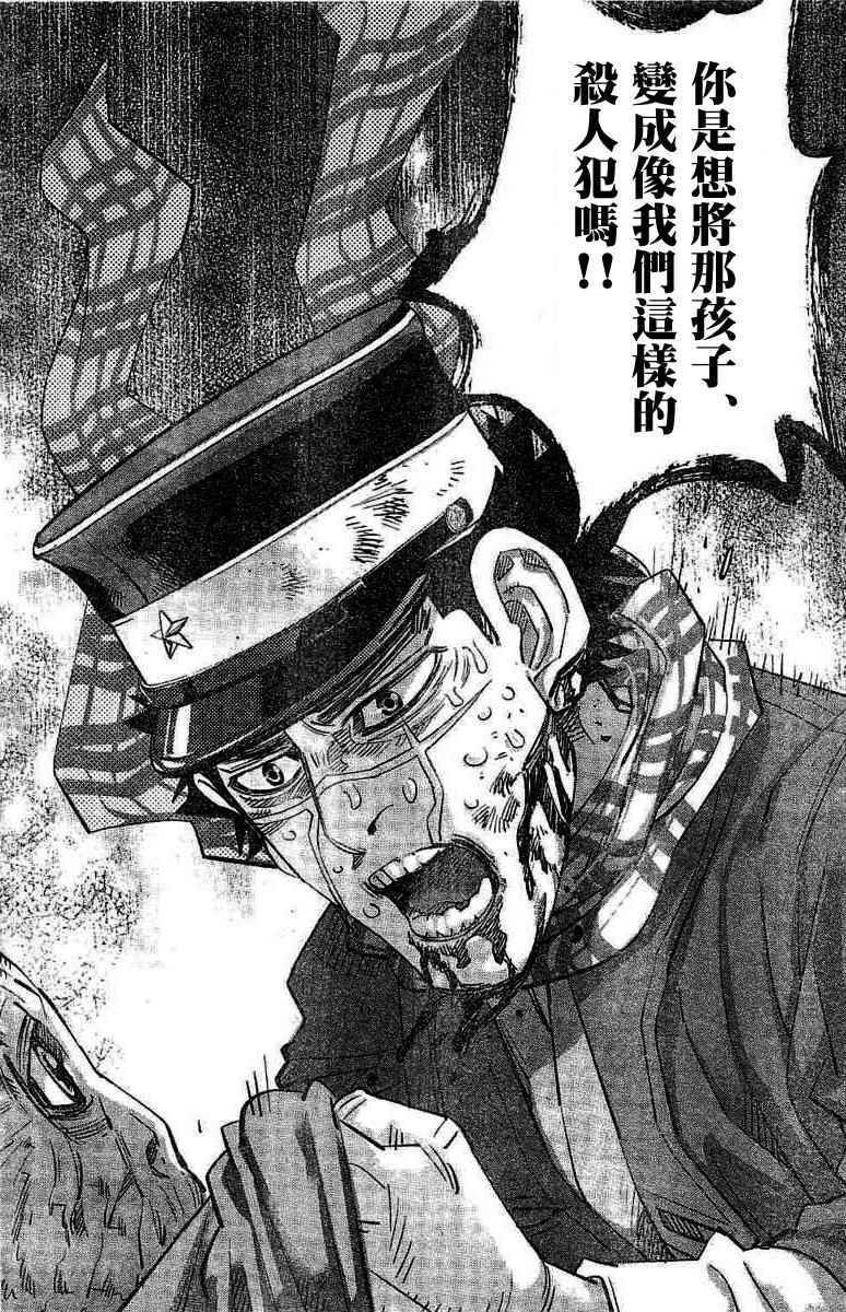 第136话