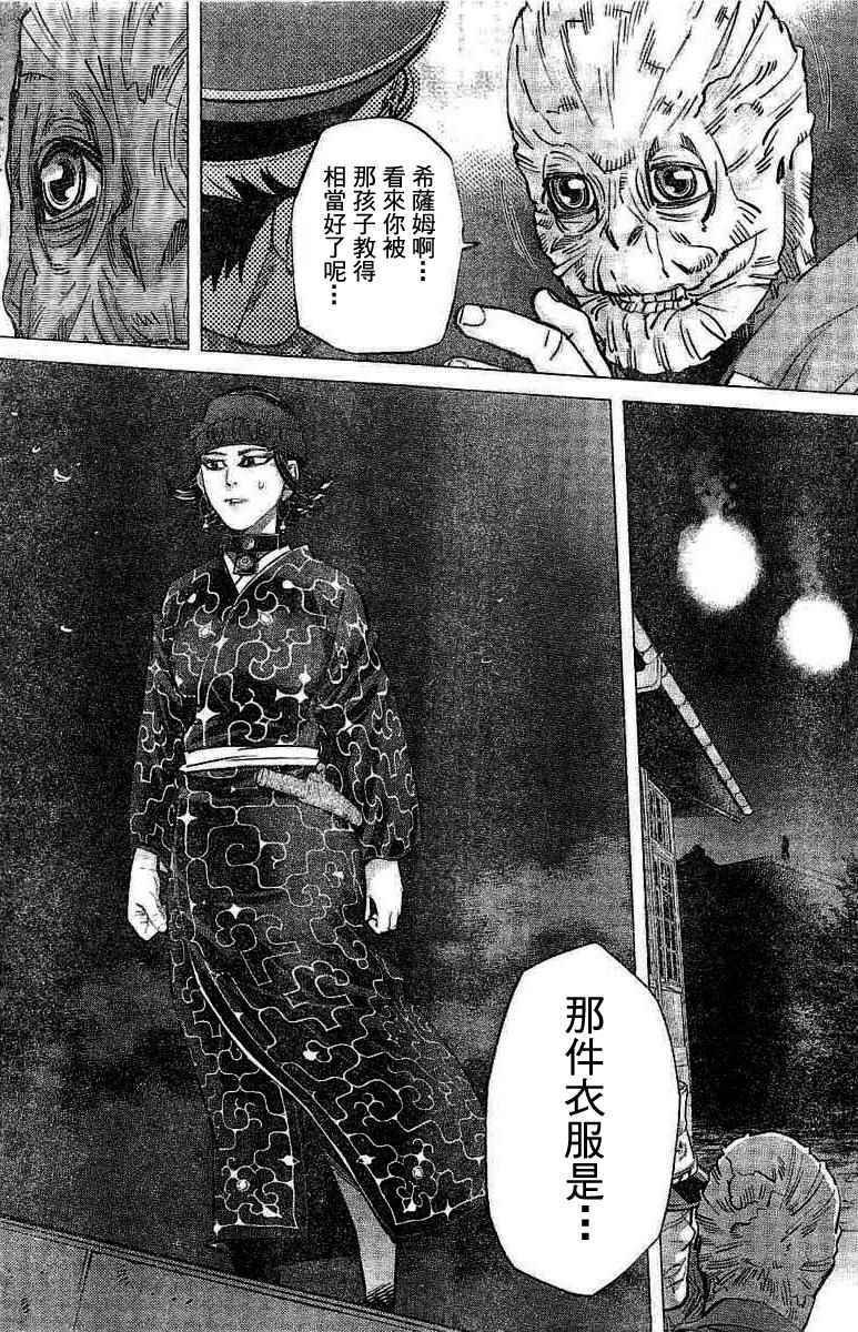 第136话