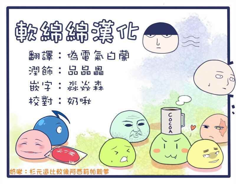 第136话