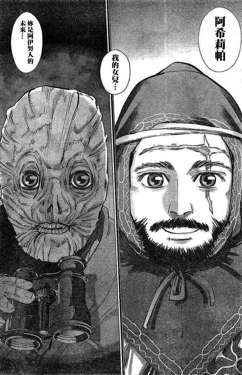 第137话