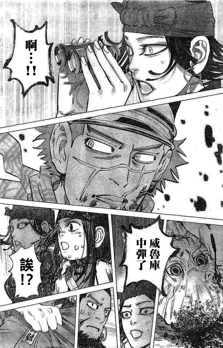 第137话