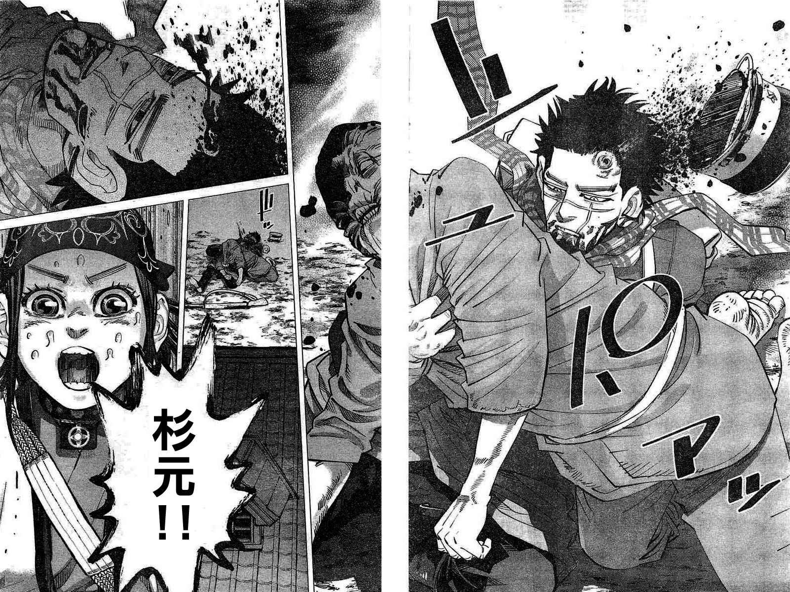 第137话