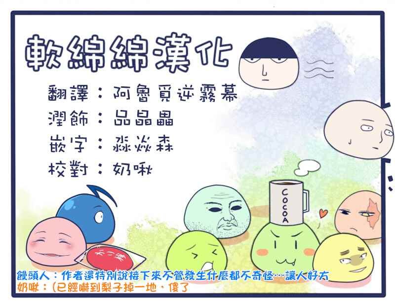 第137话