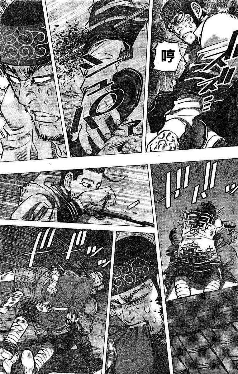 第138话