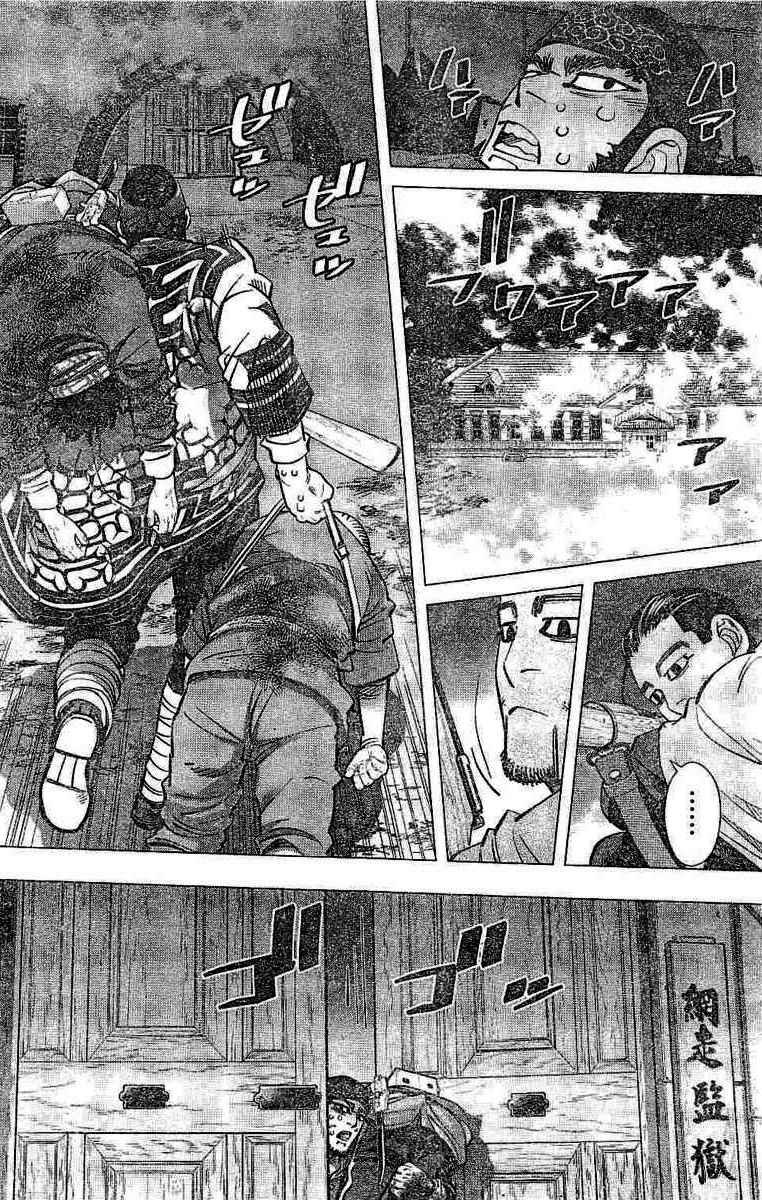 第138话
