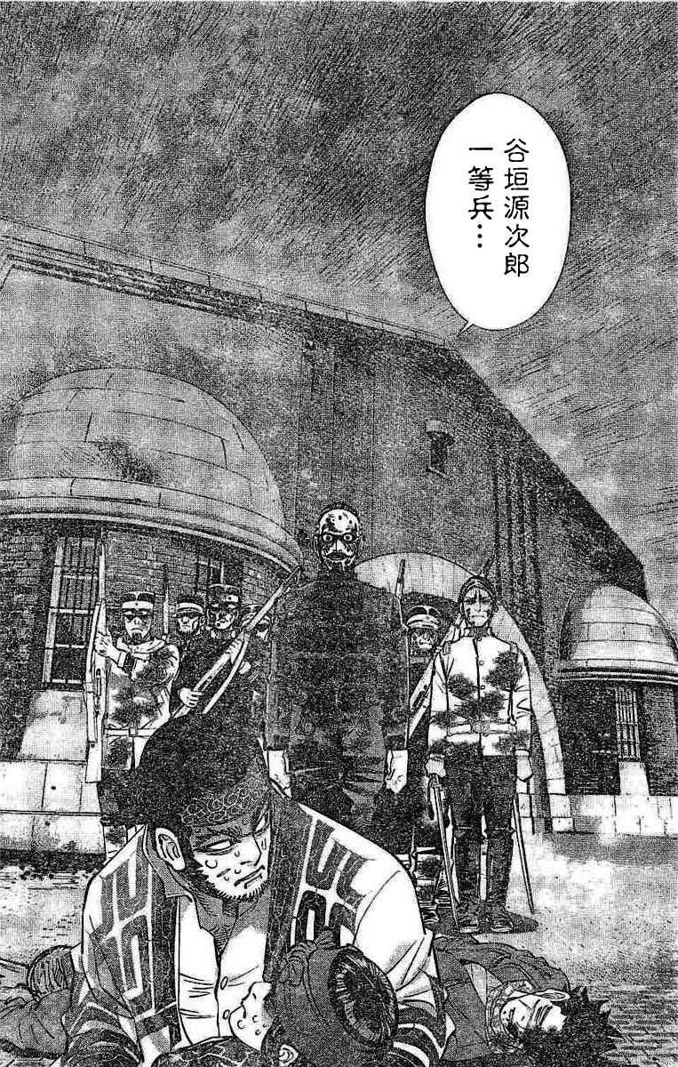 第138话