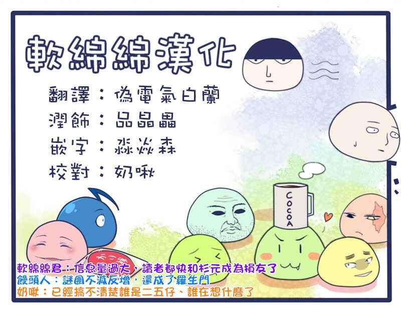 第138话