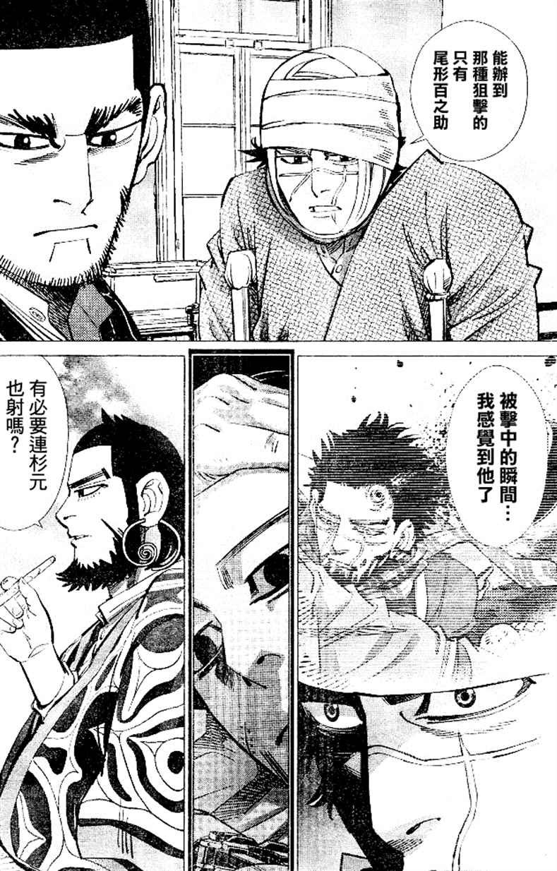 第139话