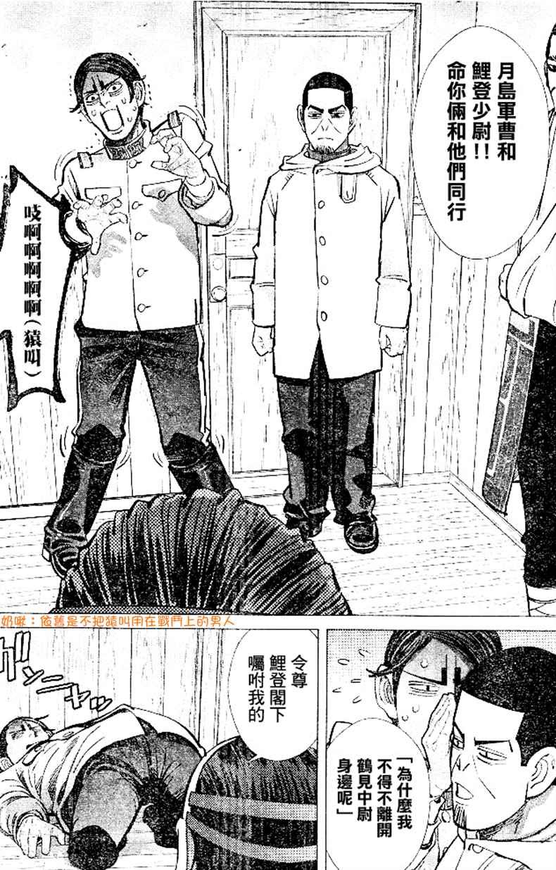 第139话