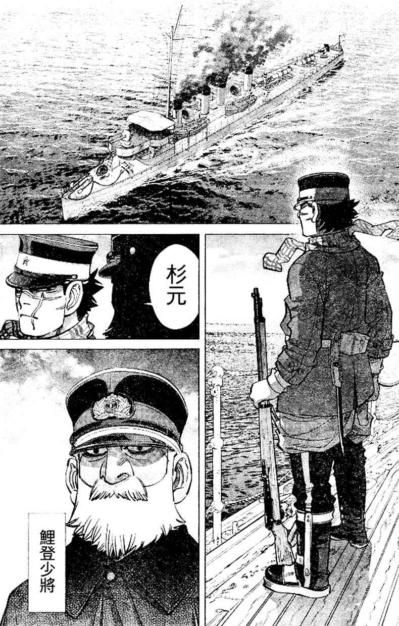 第139话