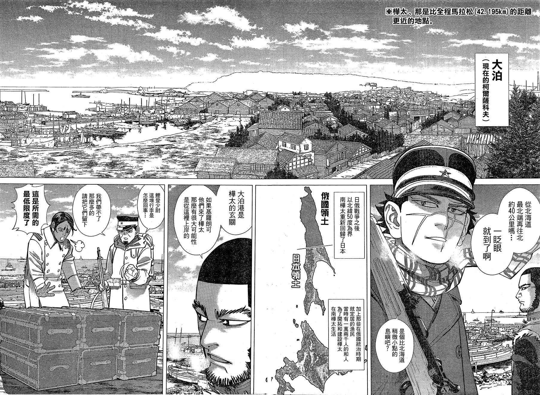 第140话