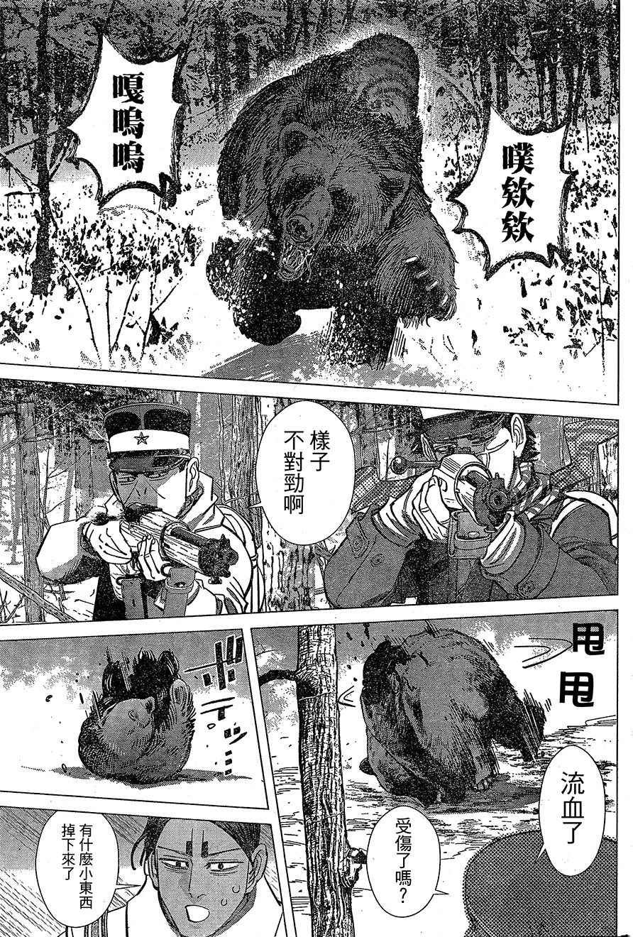 第140话