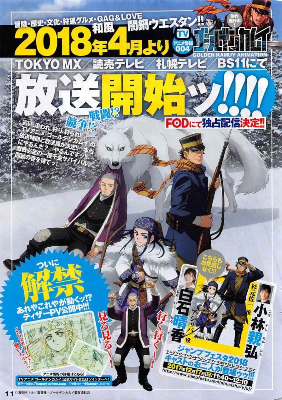第141话
