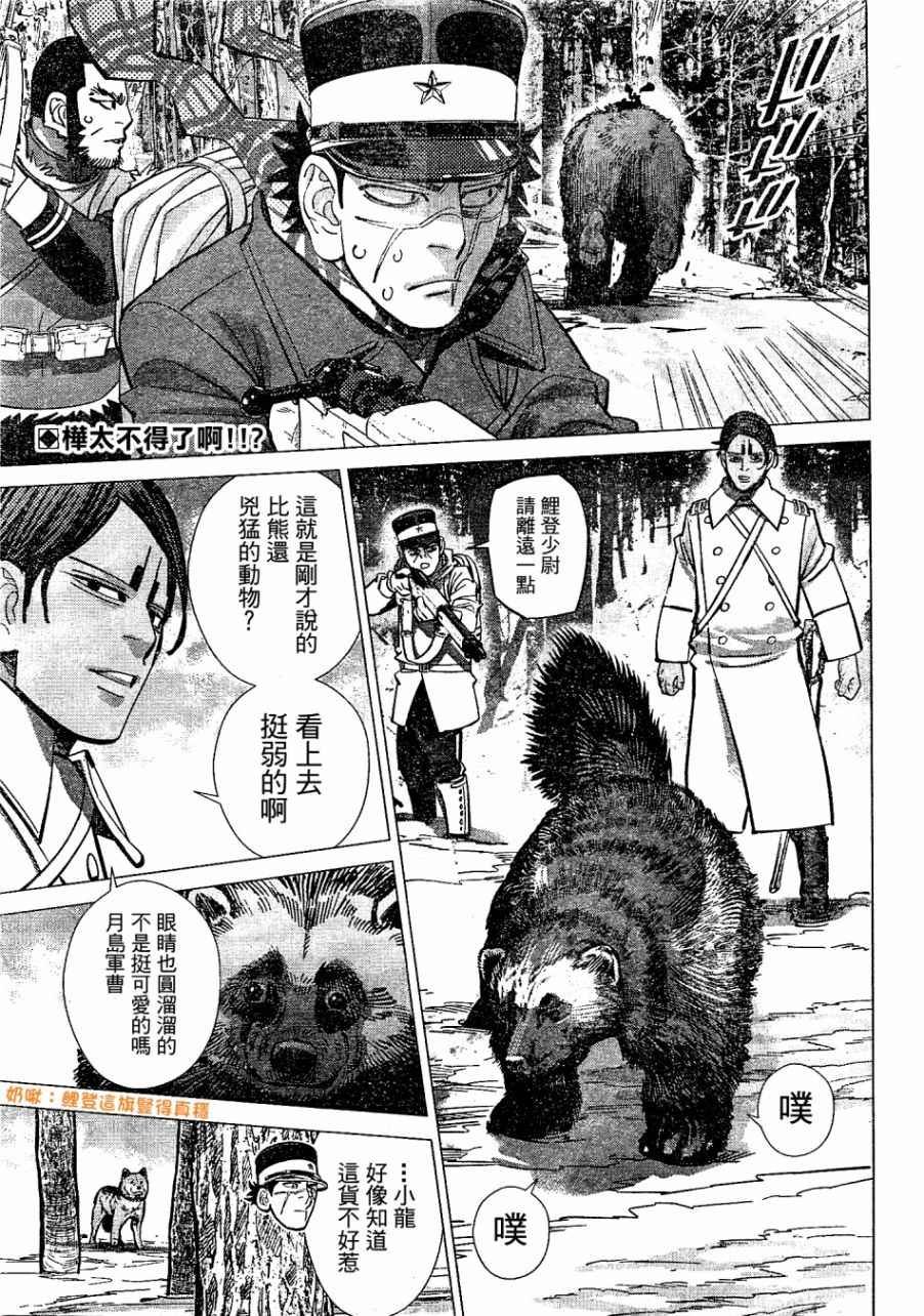 第141话