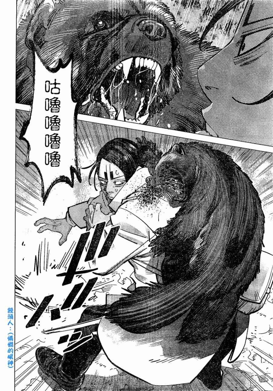 第141话