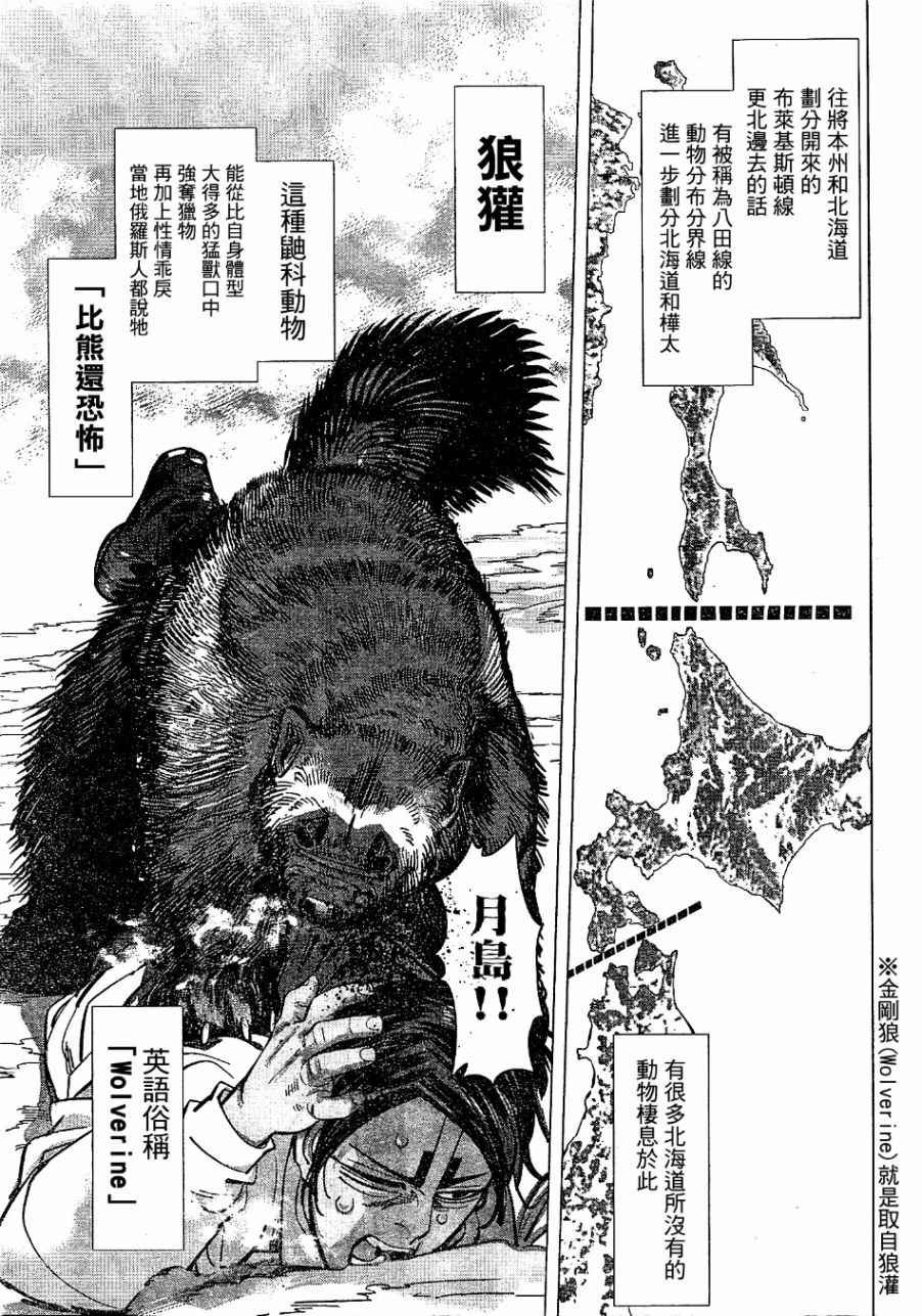 第141话