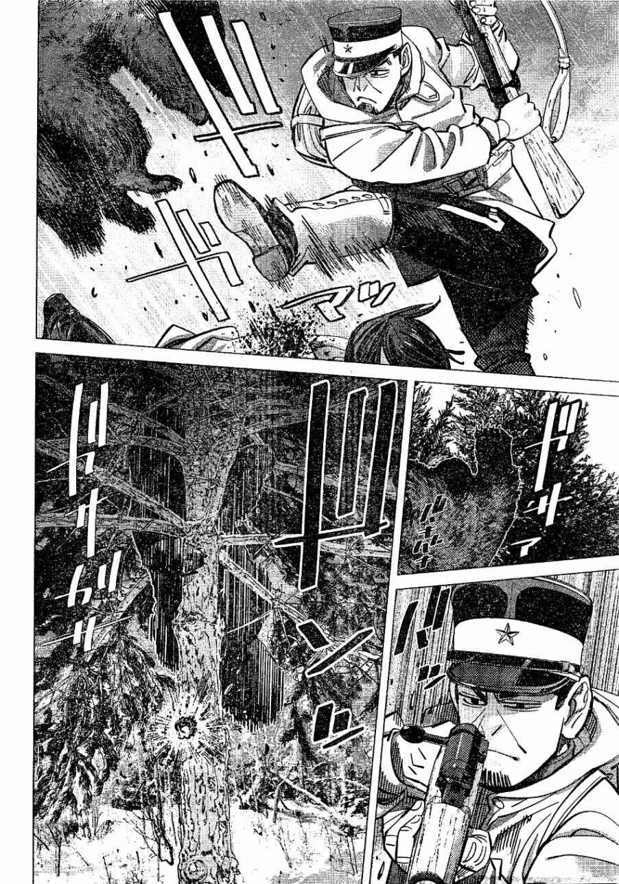 第141话