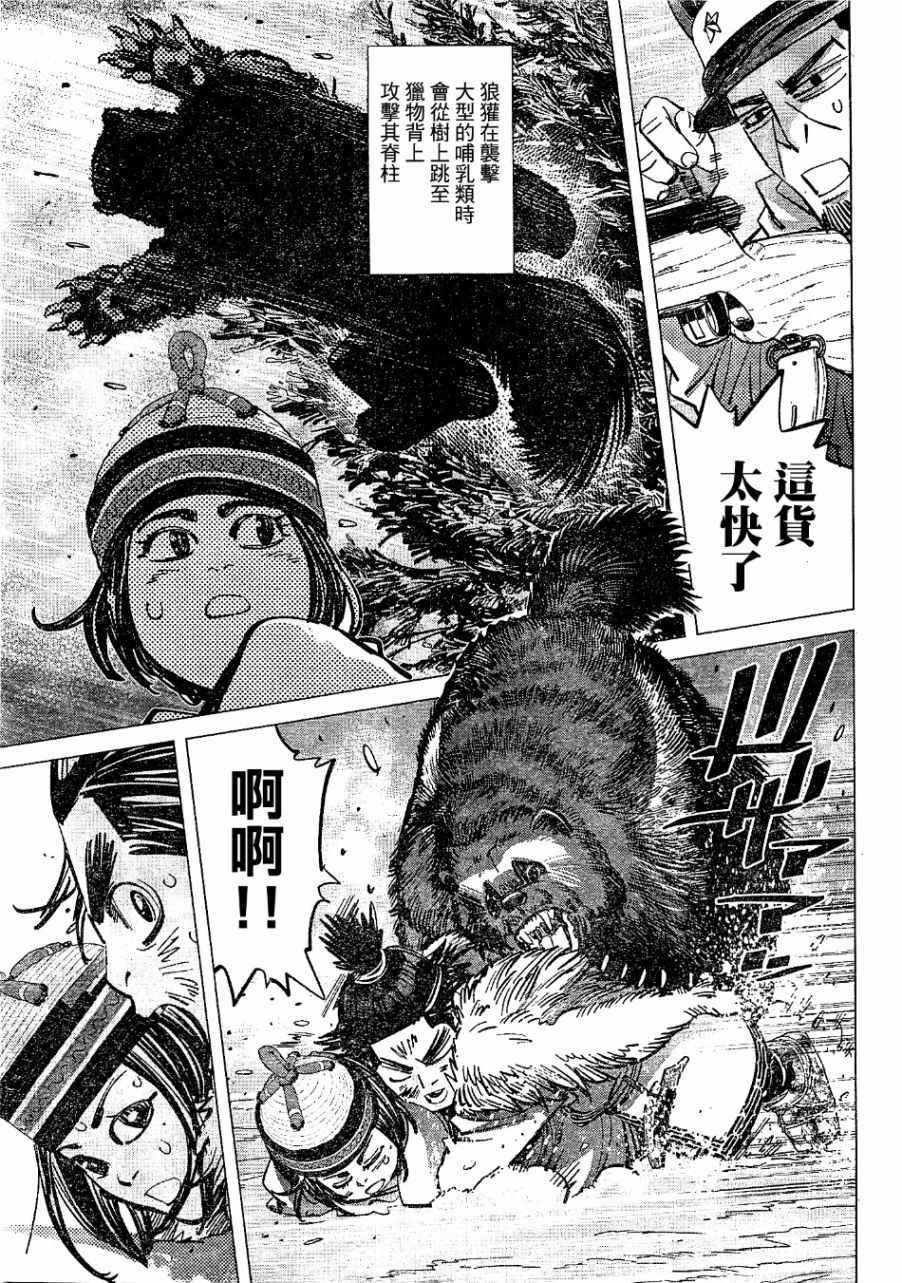 第141话