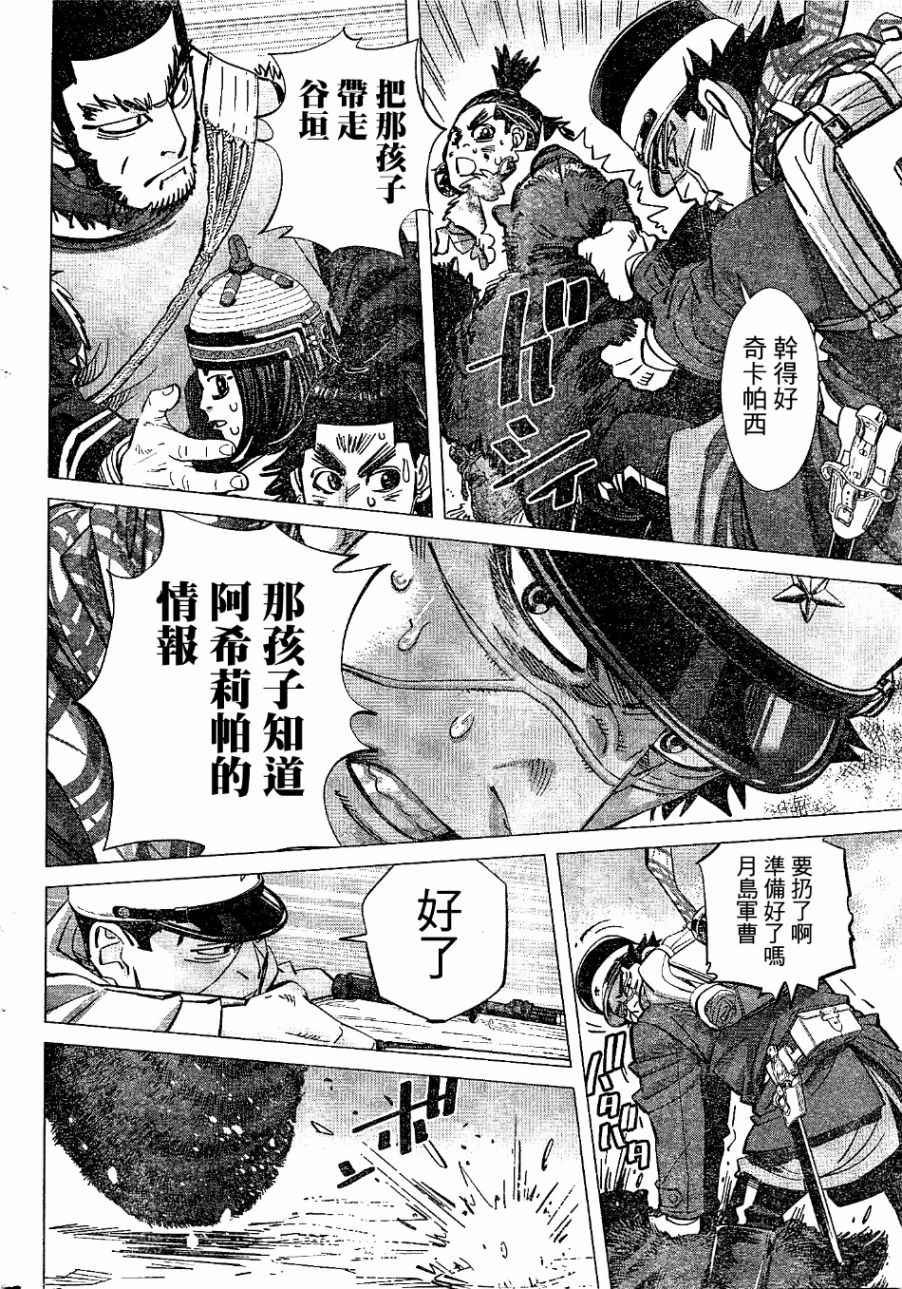 第141话