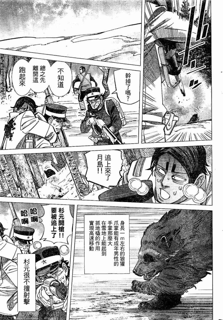 第141话