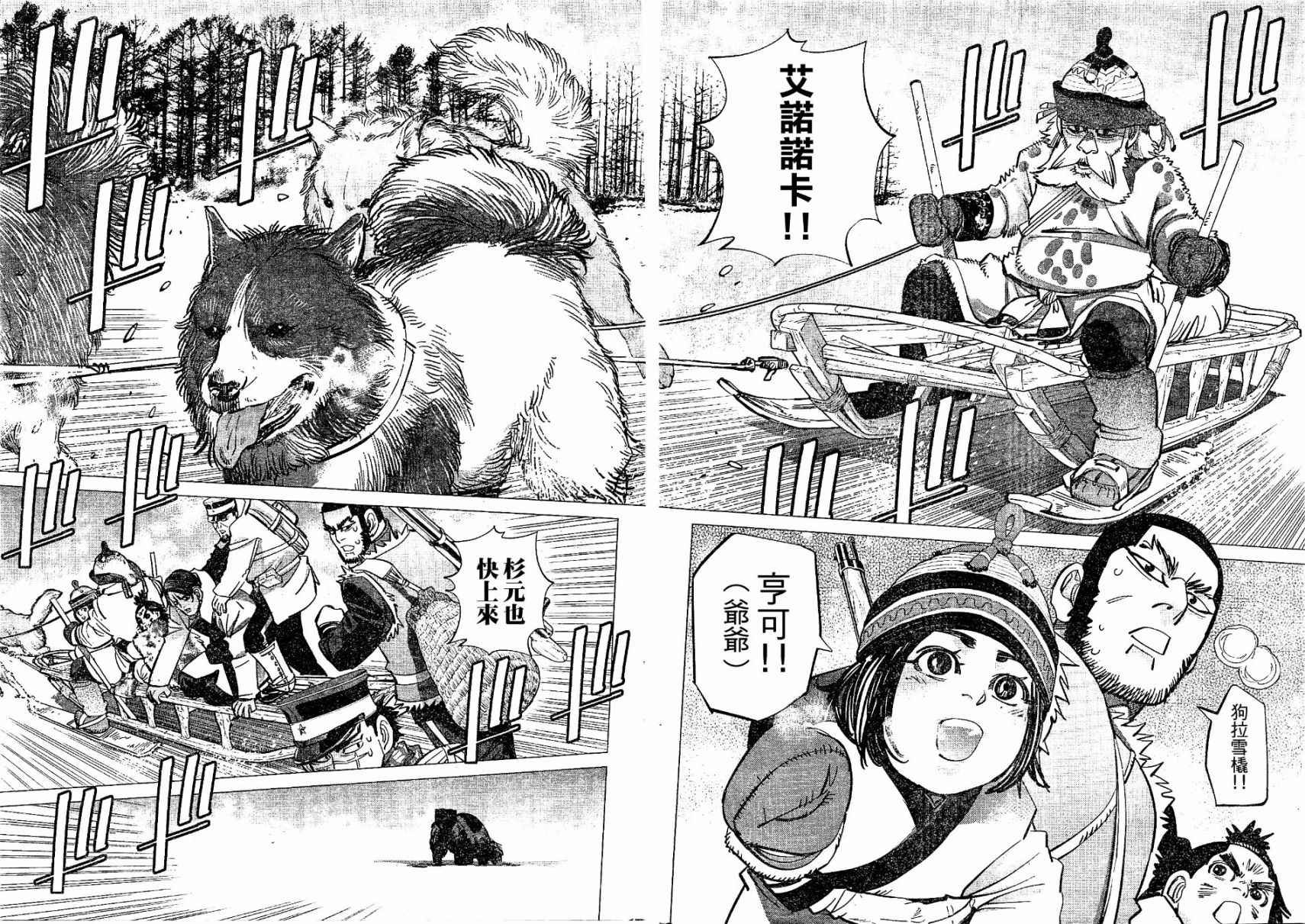 第141话