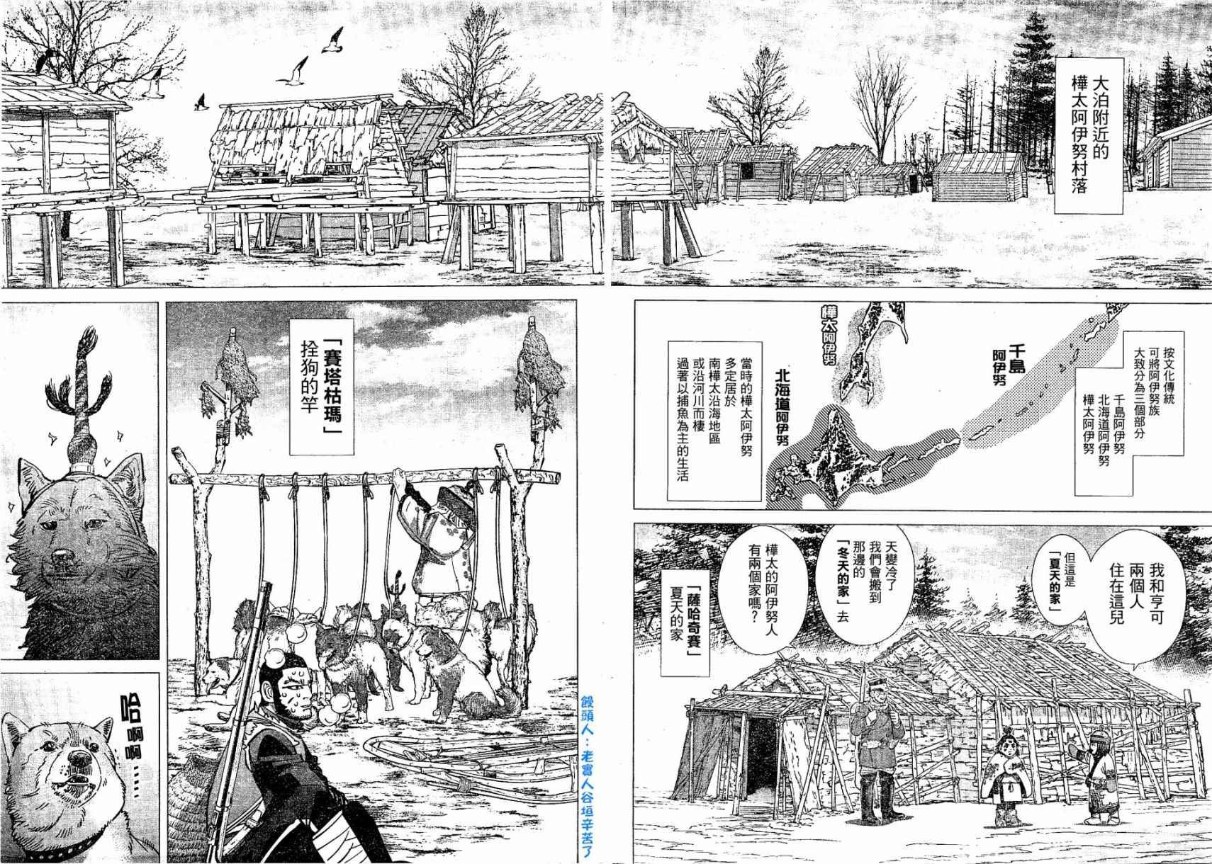 第141话