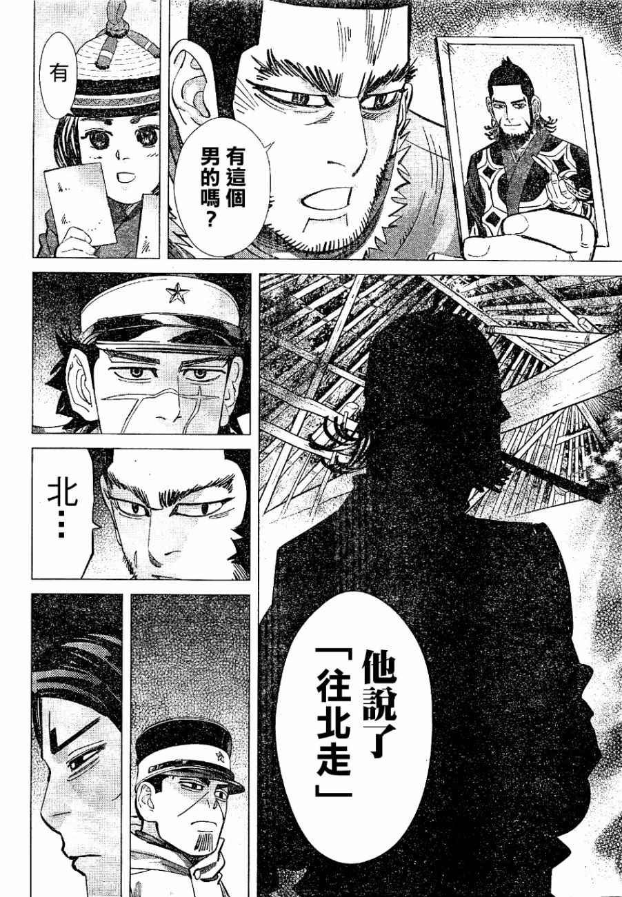 第141话