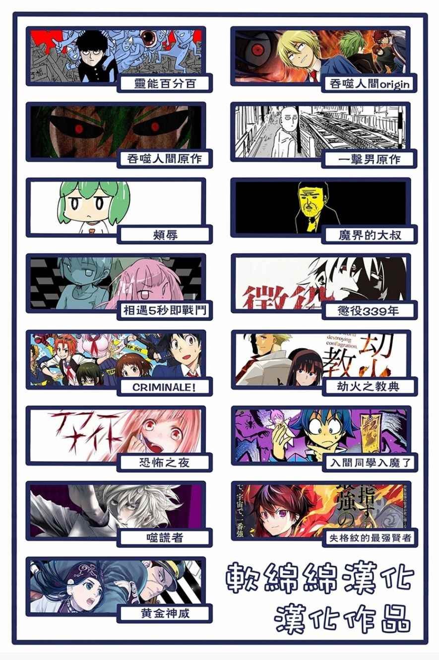 第141话