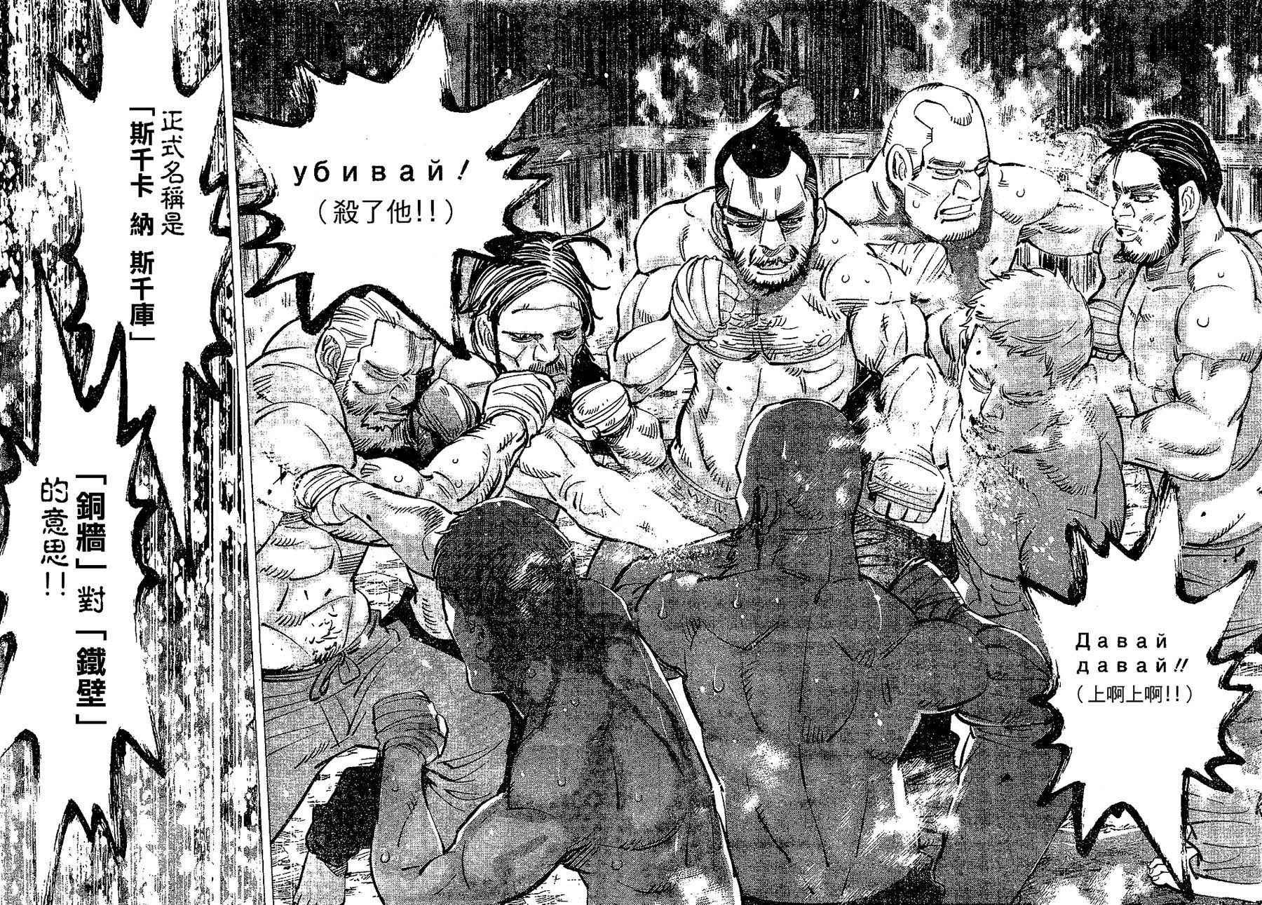 第142话